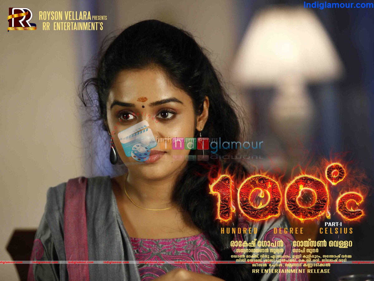 100 Degree Celsius Movie hd photo