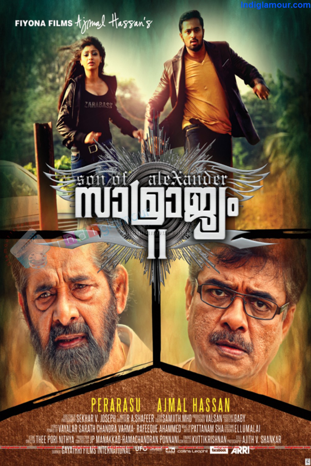 Samrajyam II Movie hd photo