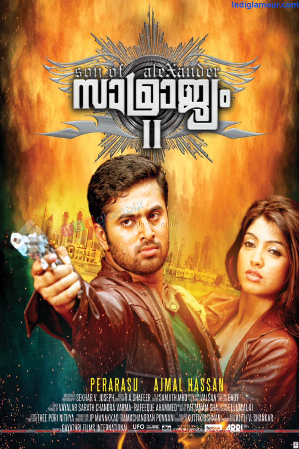 Samrajyam II Movie hd photo