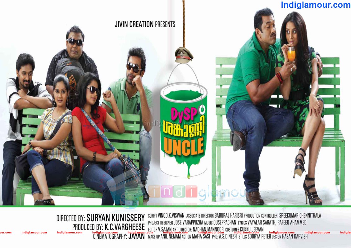 DYSP Sankunni Uncle Movie hd photo