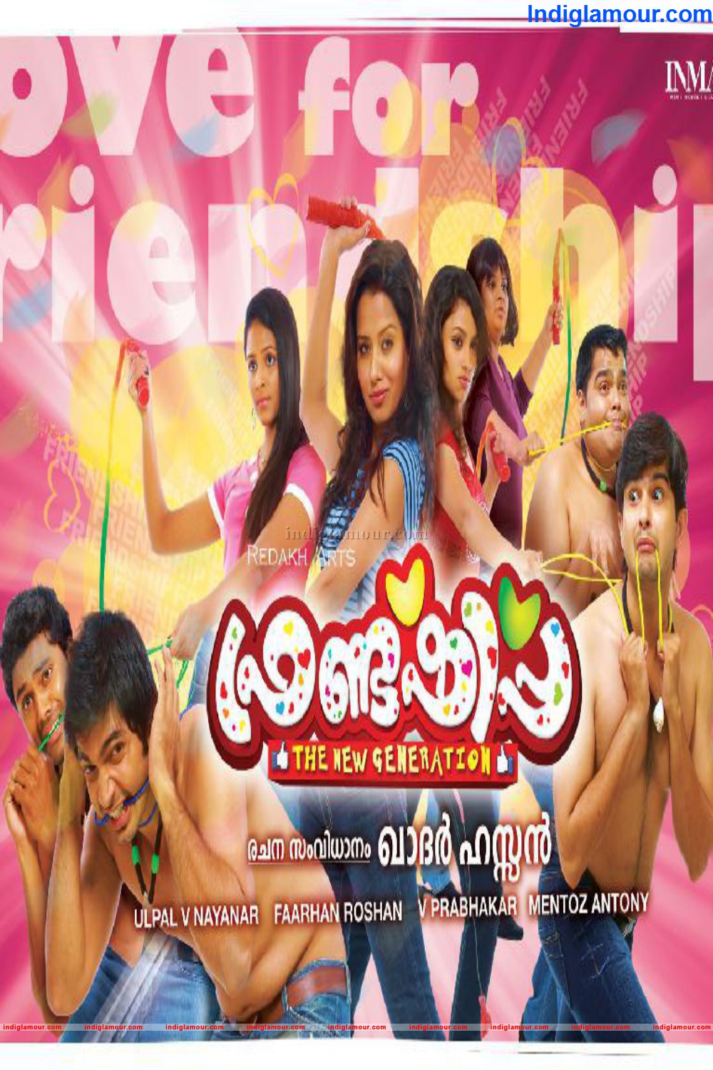 Friendship Movie hd photo
