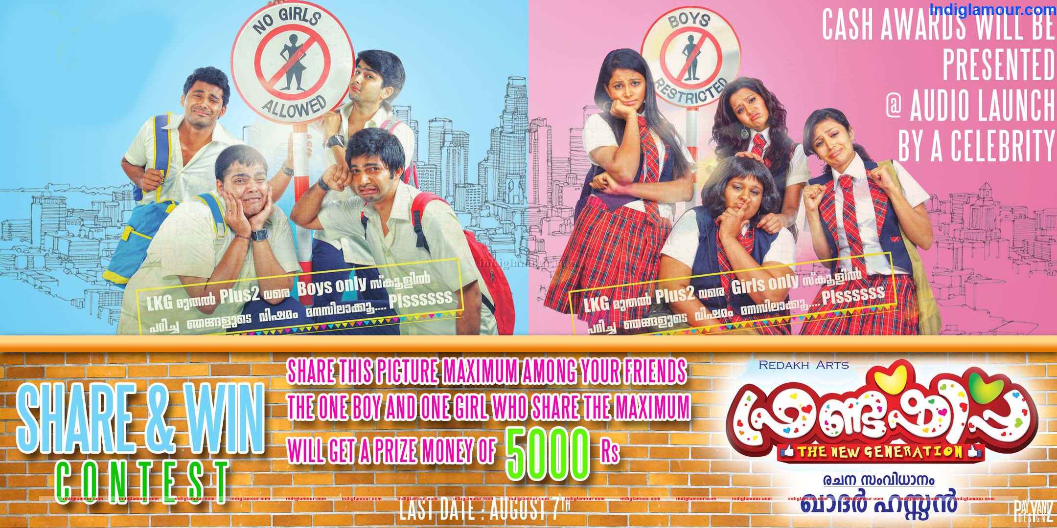 Friendship Movie hd photo