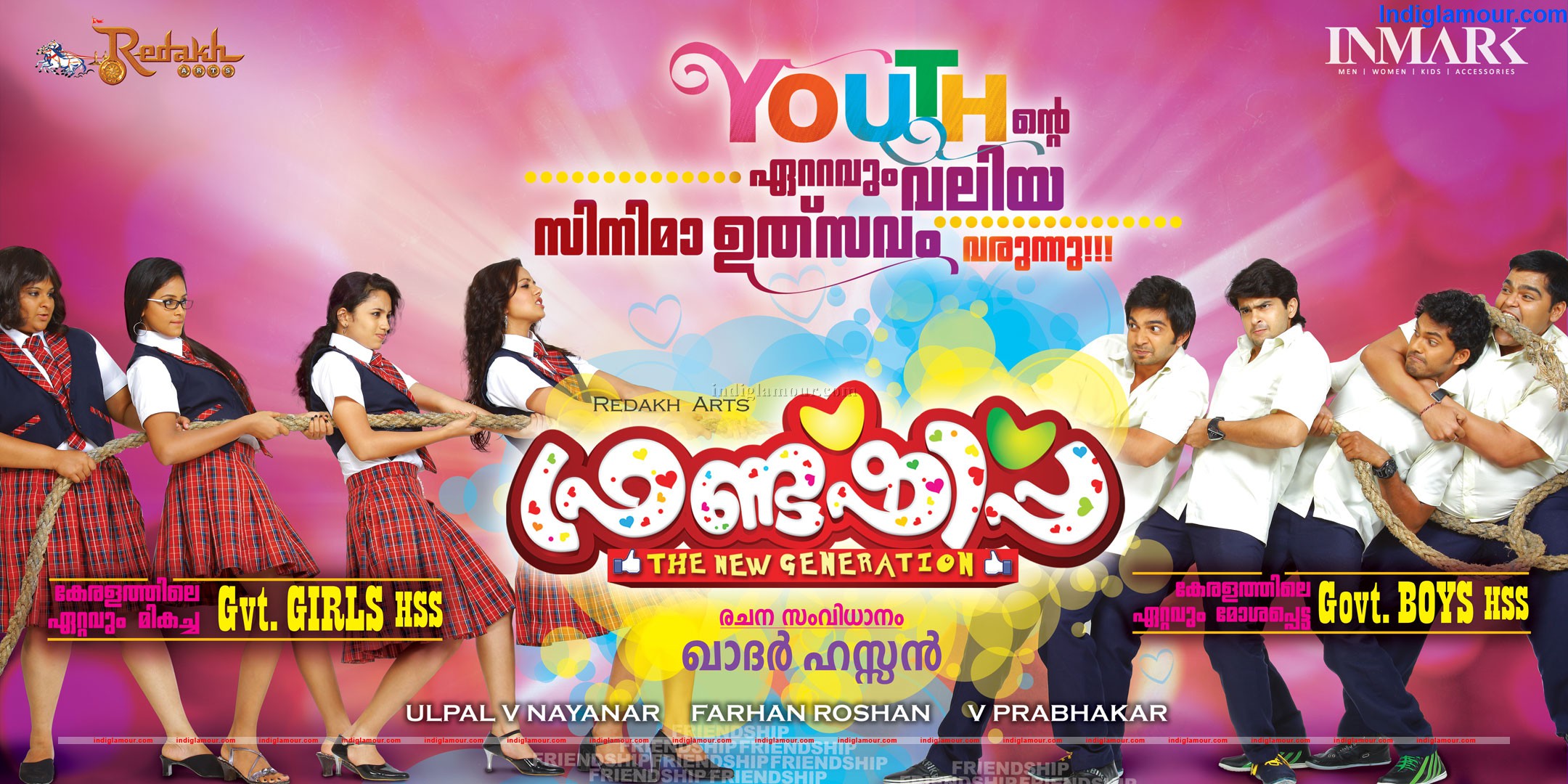 Friendship Movie hd photo
