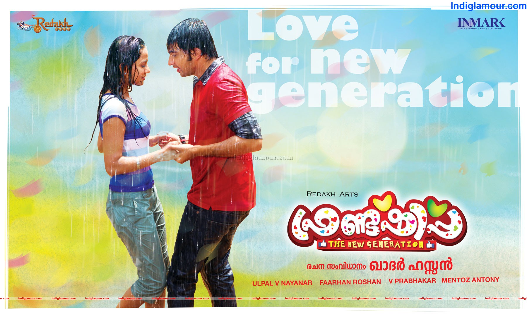 Friendship Movie hd photo