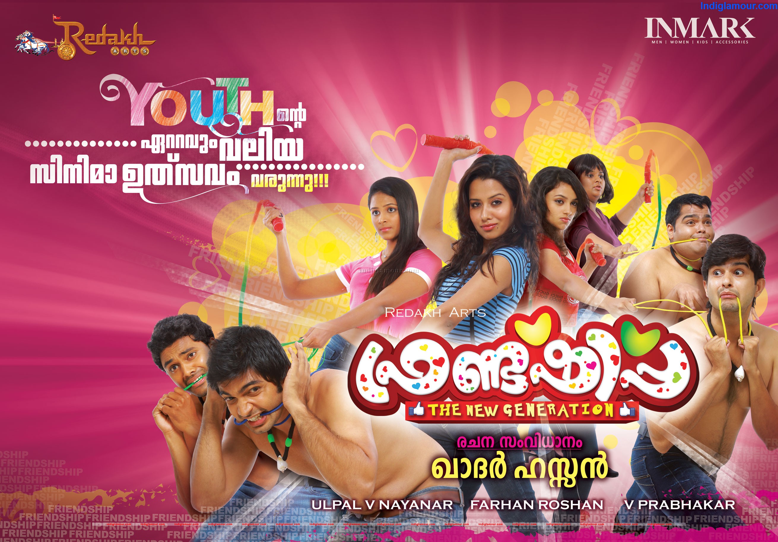 Friendship Movie hd photo