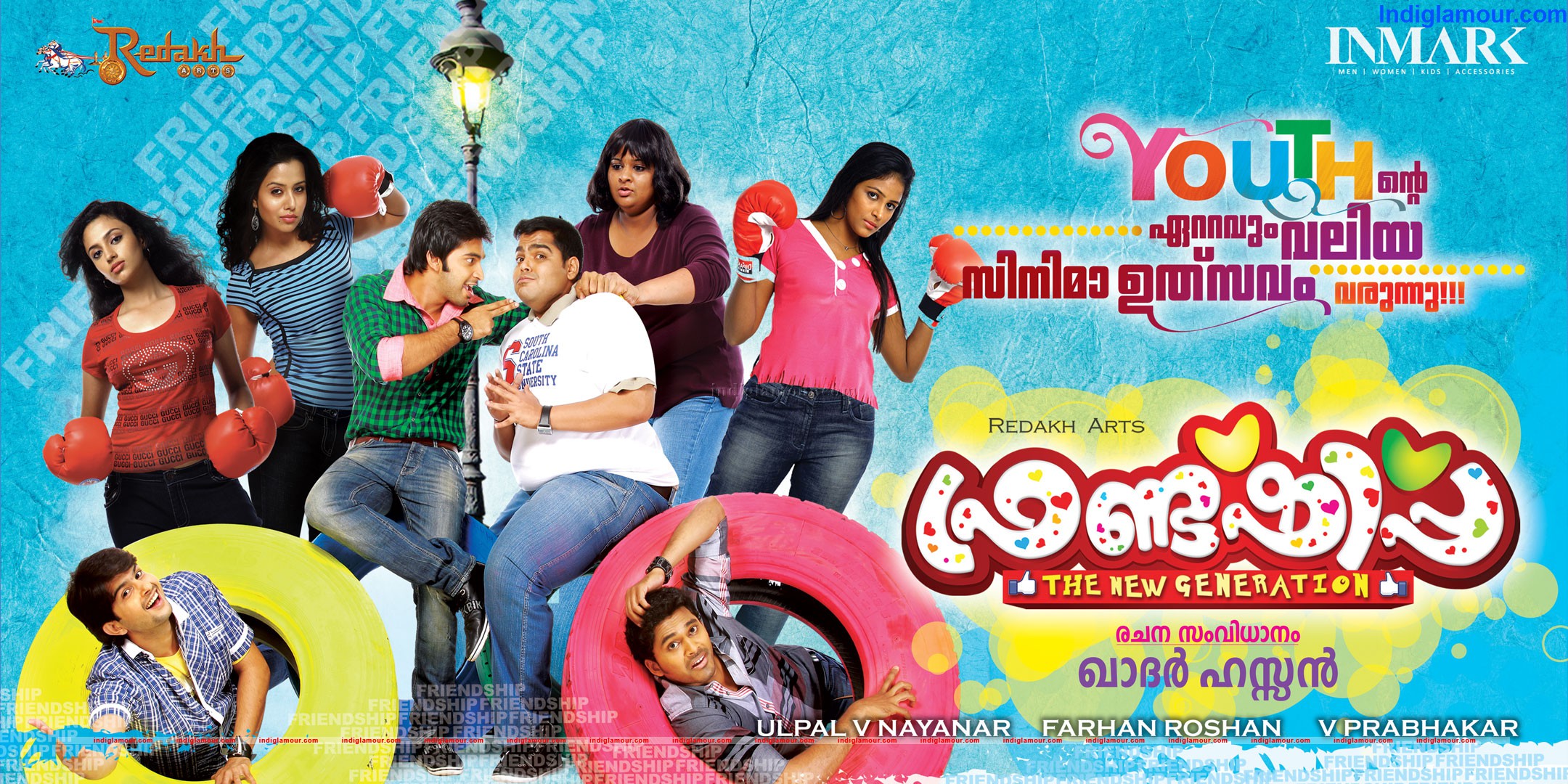 Friendship Movie hd photo