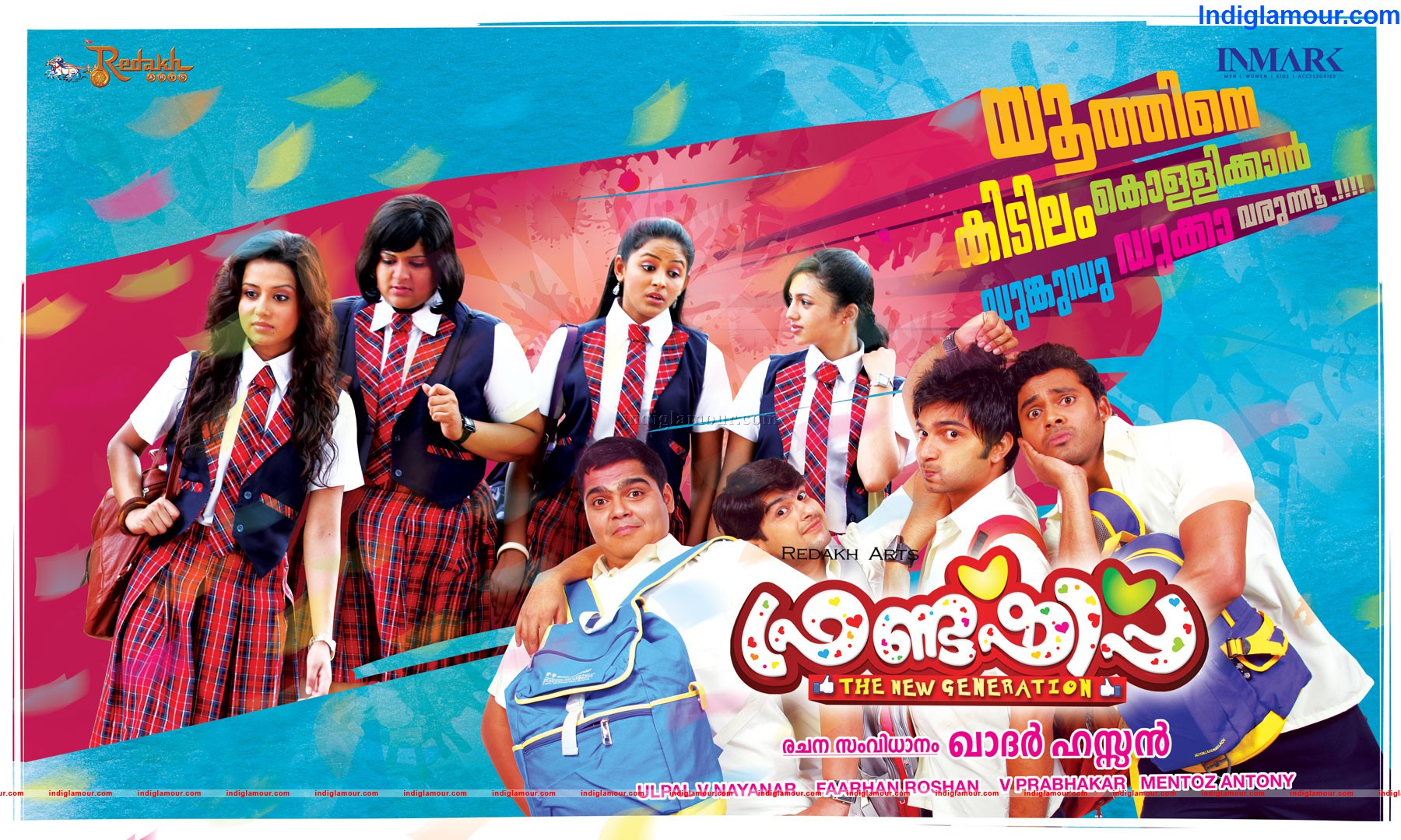 Friendship Movie hd photo