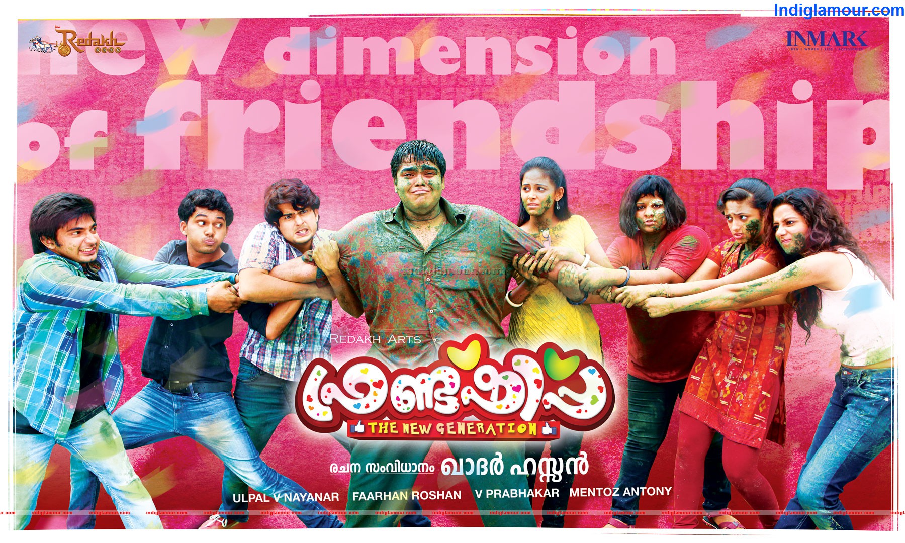 Friendship Movie hd photo