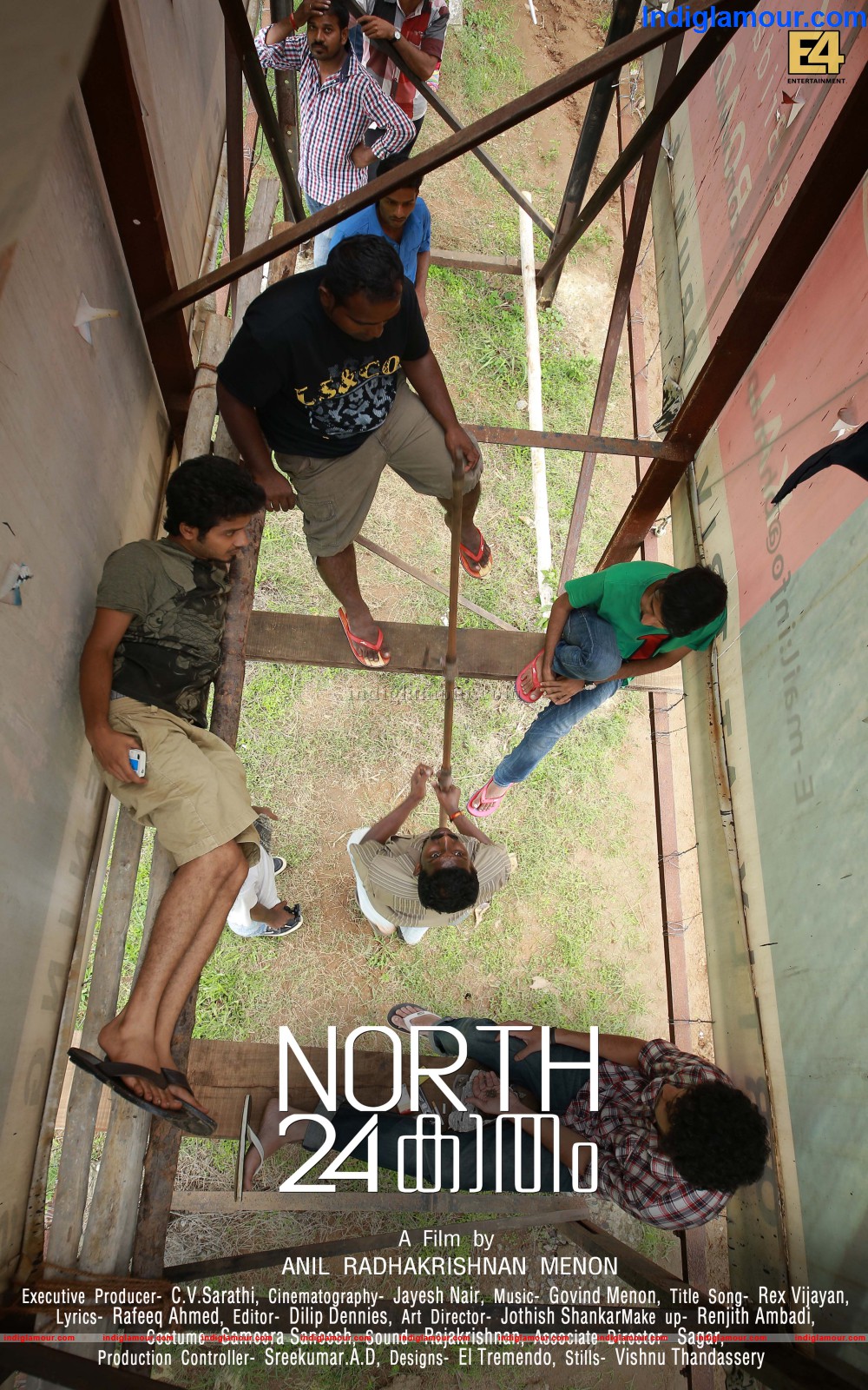 North 24 Kaatham Movie hd photo