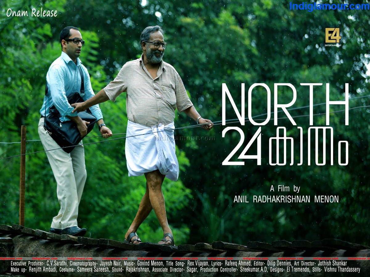 North 24 Kaatham Movie hd photo