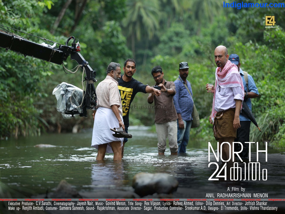 North 24 Kaatham Movie hd photo