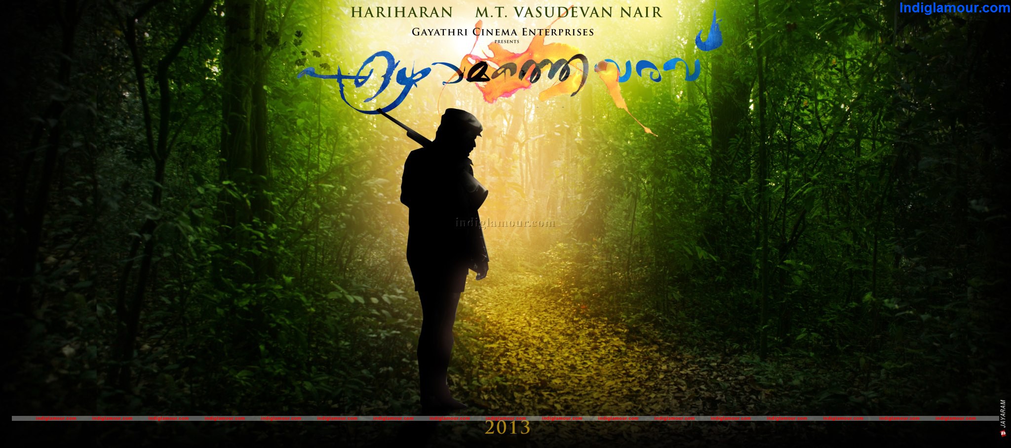 Ezhamathe Varavu Movie hd photo