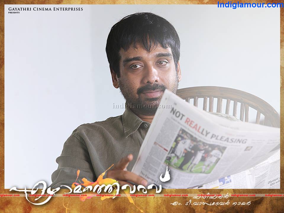 Ezhamathe Varavu Movie hd photo