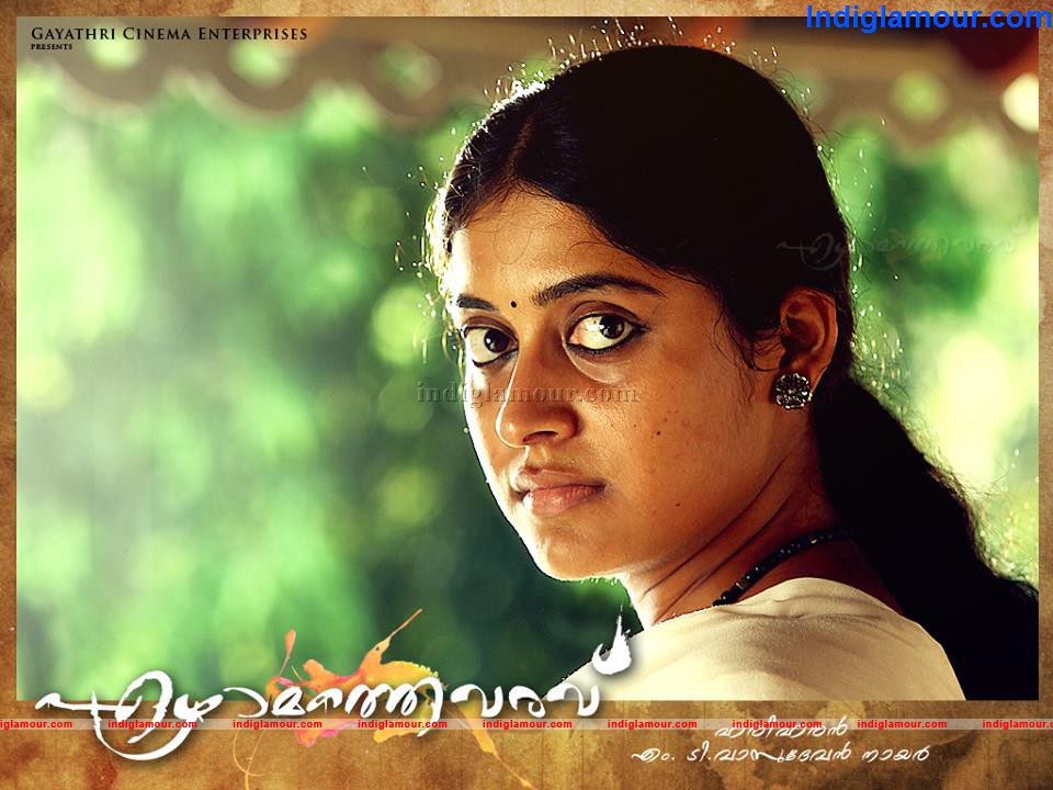 Ezhamathe Varavu Movie hd photo