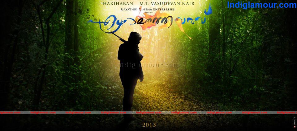Ezhamathe Varavu Movie hd photo