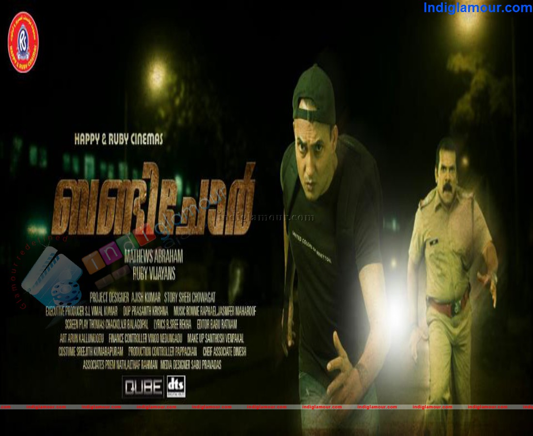 Bandi Bunty Movie hd photo