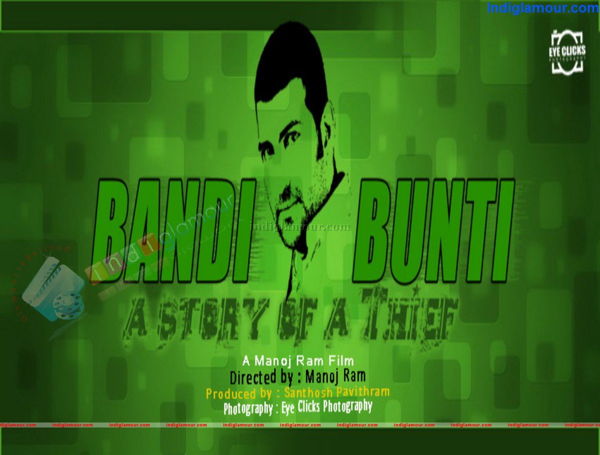 Bandi Bunty Movie hd photo