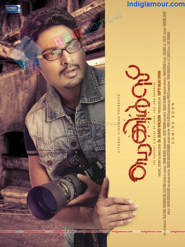 Bangles Movie hd photo