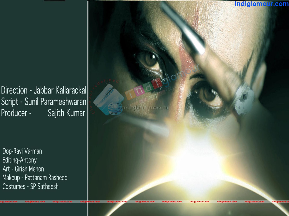 Bhadrasanam Movie hd photo