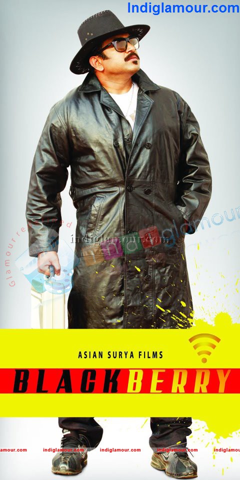 Blackberry Movie hd photo