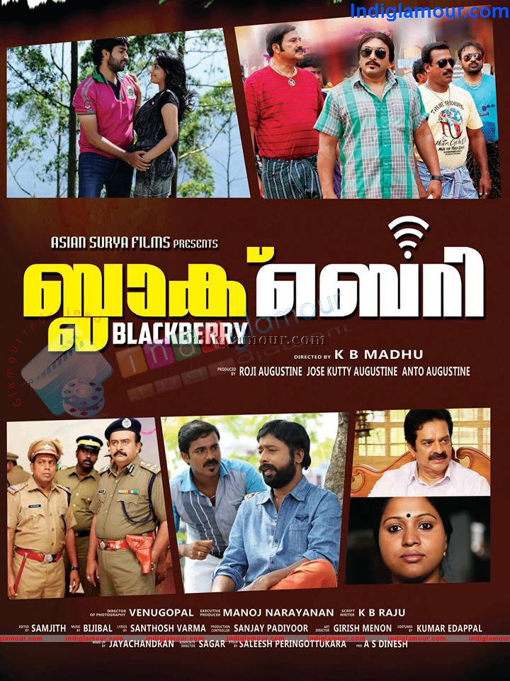 Blackberry Movie hd photo