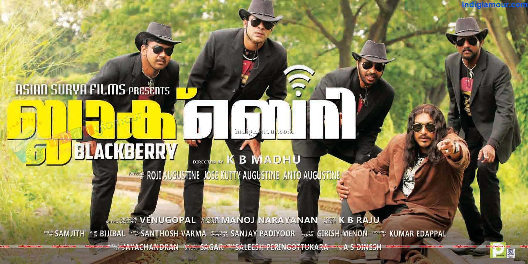 Blackberry Movie hd photo