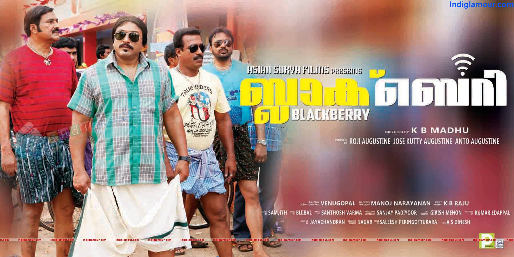 Blackberry Movie hd photo