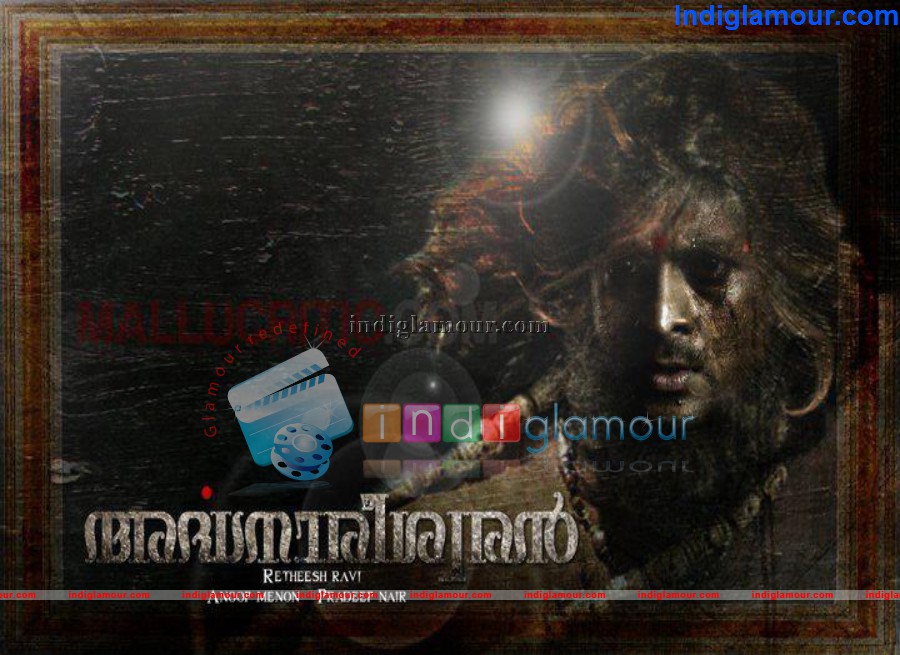 Ardhanareeswaran Movie hd photo