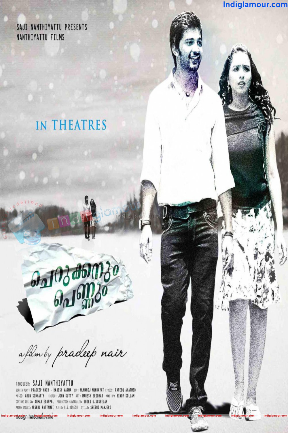 Cherukkanum Pennum Movie hd photo