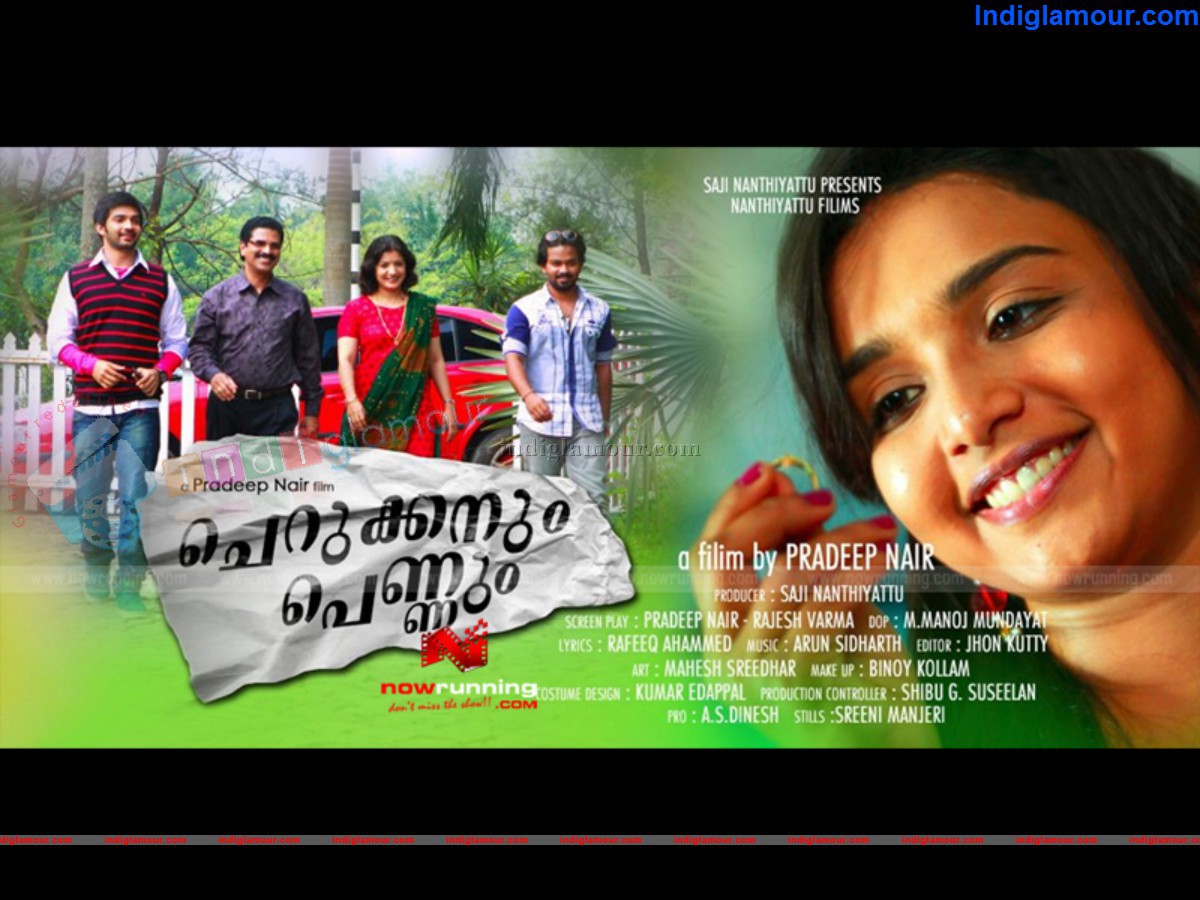 Cherukkanum Pennum Movie hd photo