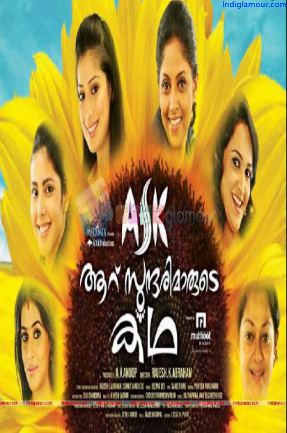 ASK Movie hd photo