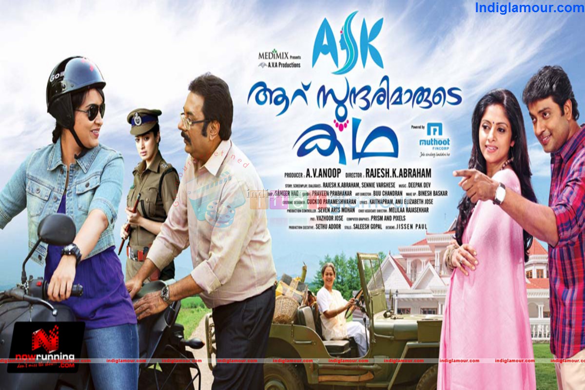 ASK Movie hd photo