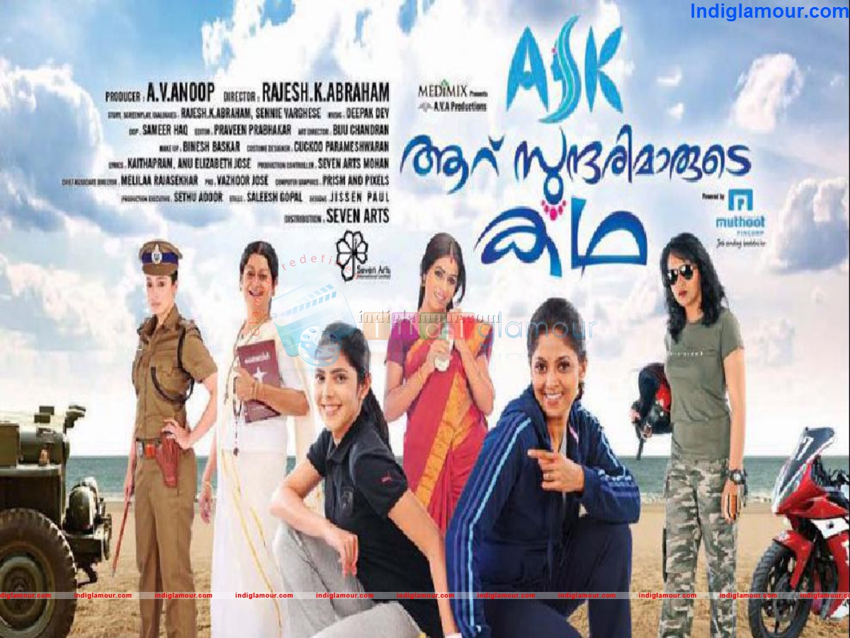 ASK Movie hd photo
