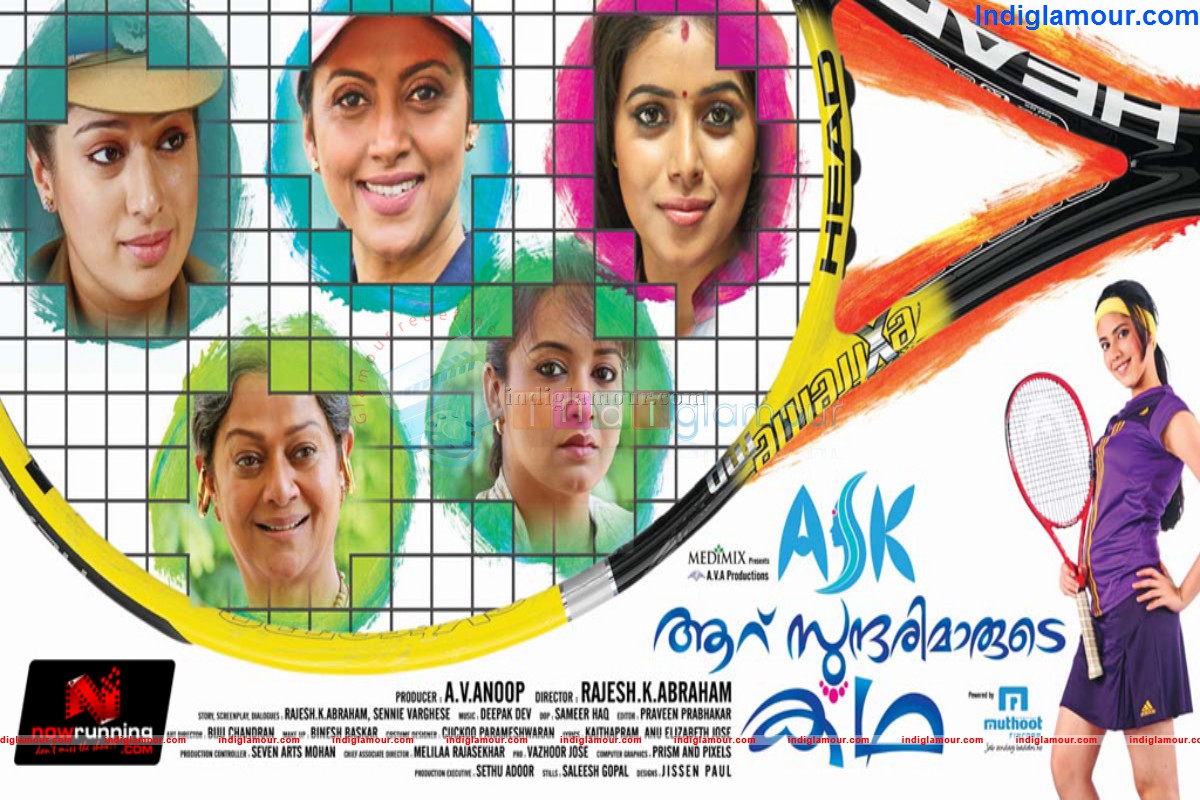ASK Movie hd photo