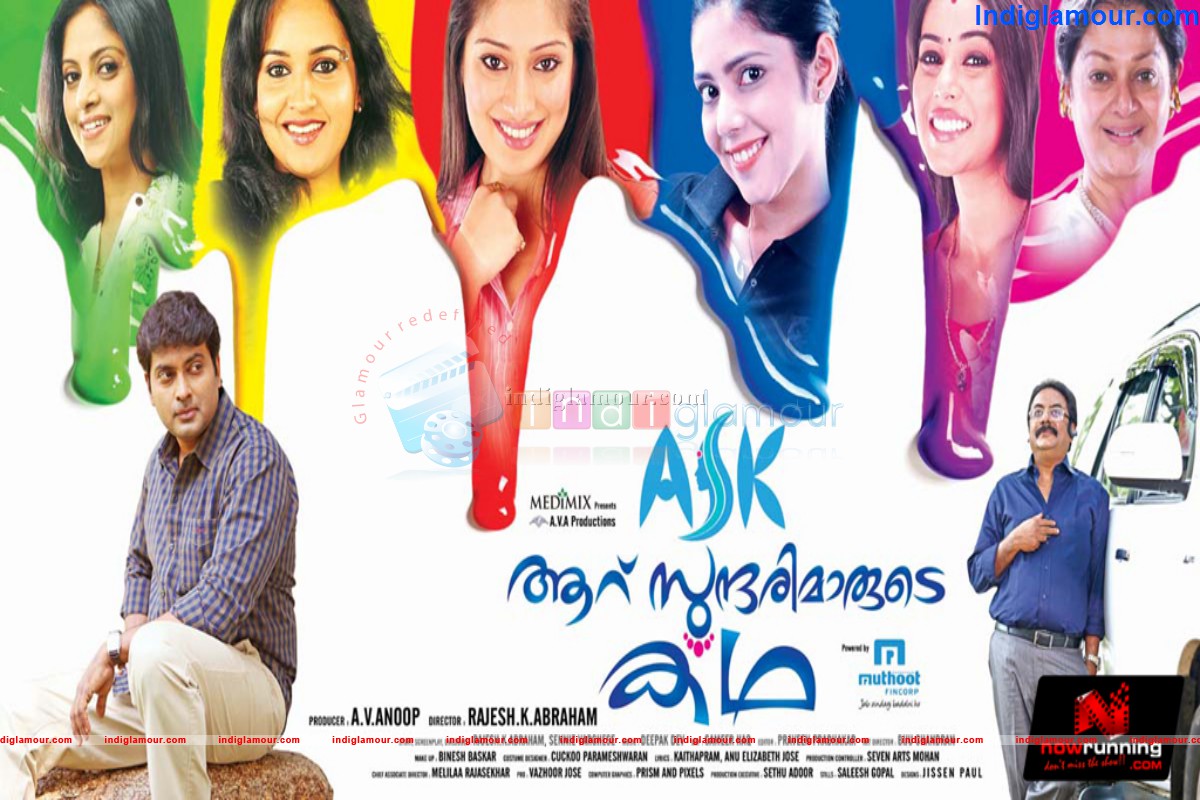 ASK Movie hd photo