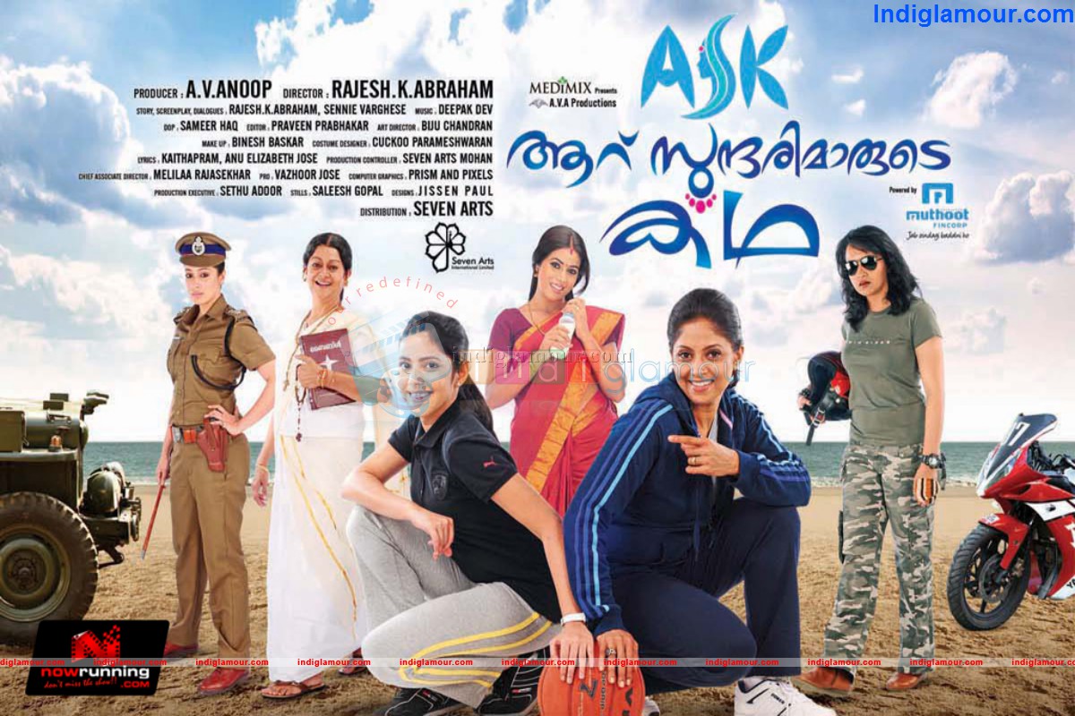ASK Movie hd photo