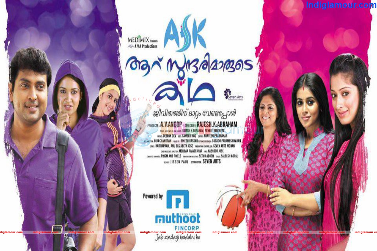 ASK Movie hd photo