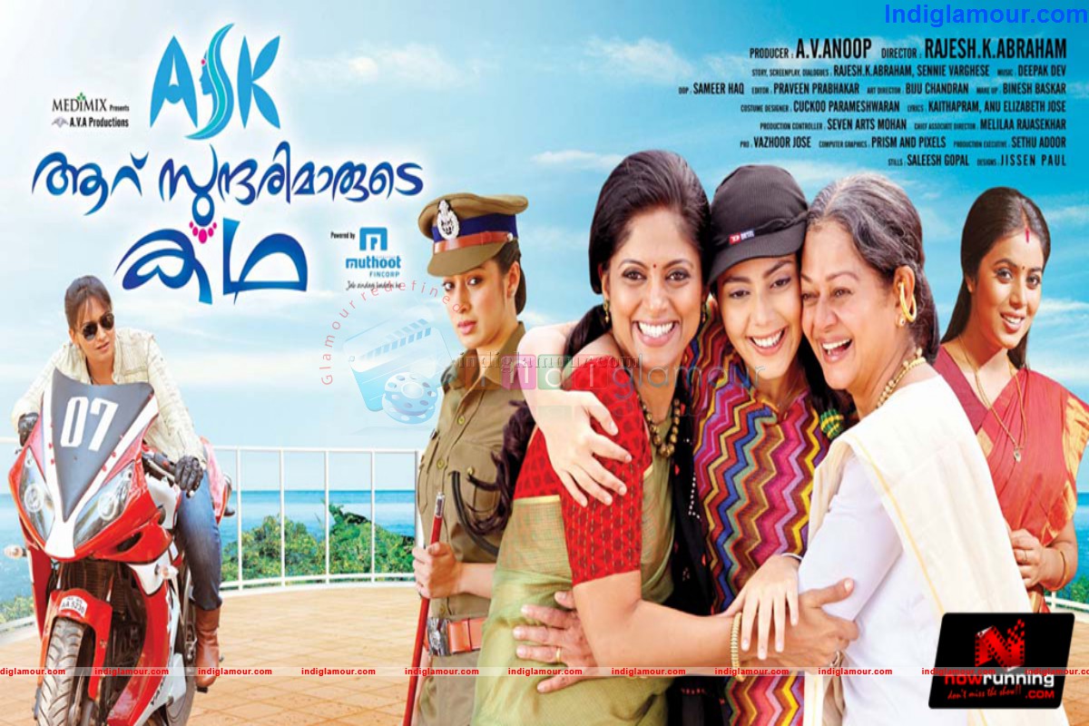 ASK Movie hd photo