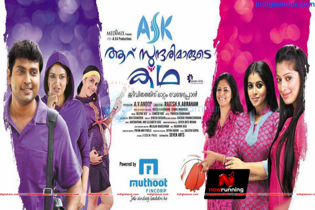 ASK Movie hd photo