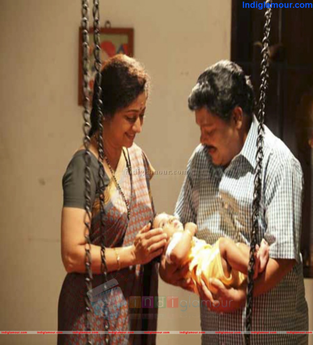 Aan Piranna Veedu Movie hd photo