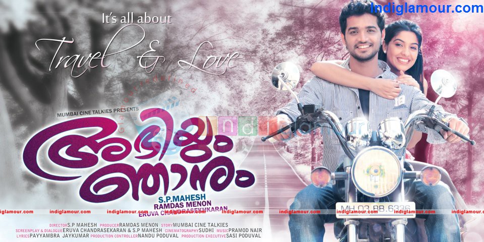 Abhiyum Njanum Movie hd photo