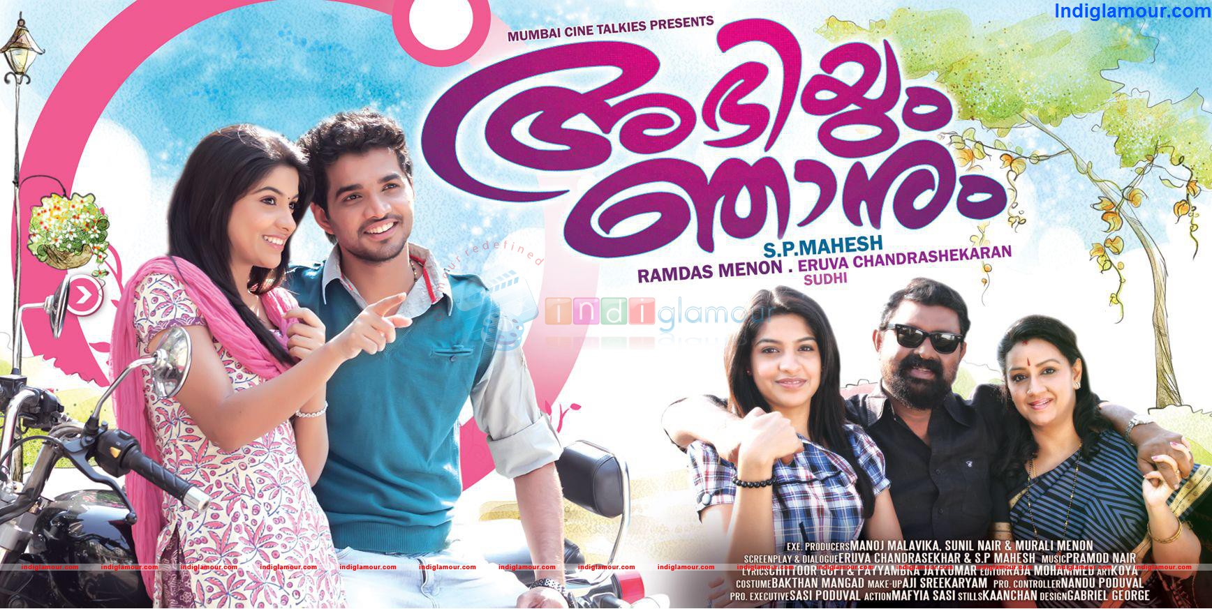 Abhiyum Njanum Movie hd photo