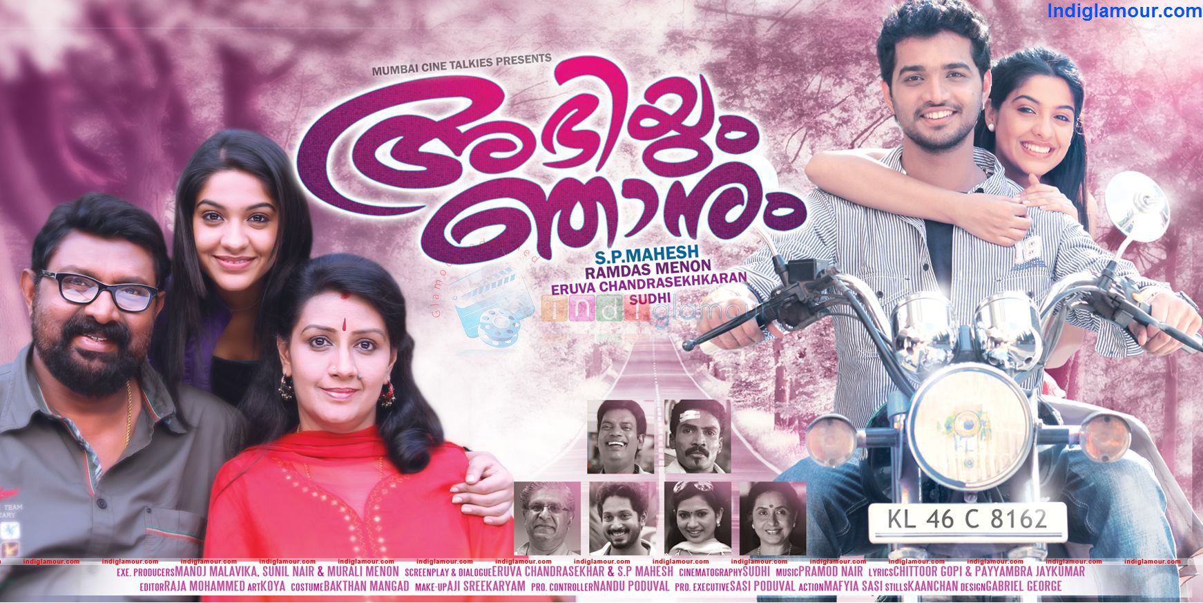 Abhiyum Njanum Movie hd photo