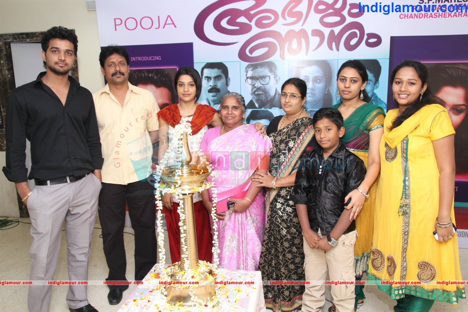 Abhiyum Njanum Movie hd photo