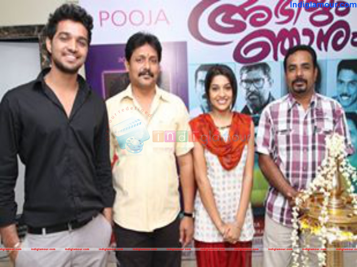Abhiyum Njanum Movie hd photo