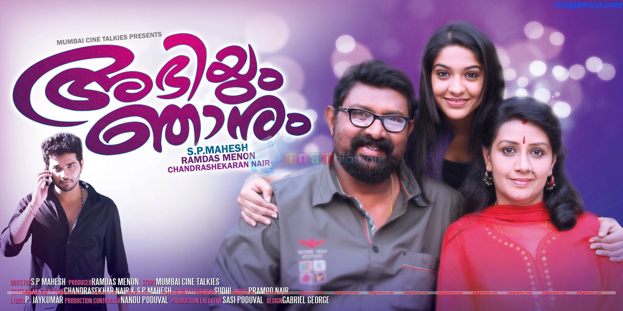 Abhiyum Njanum Movie hd photo