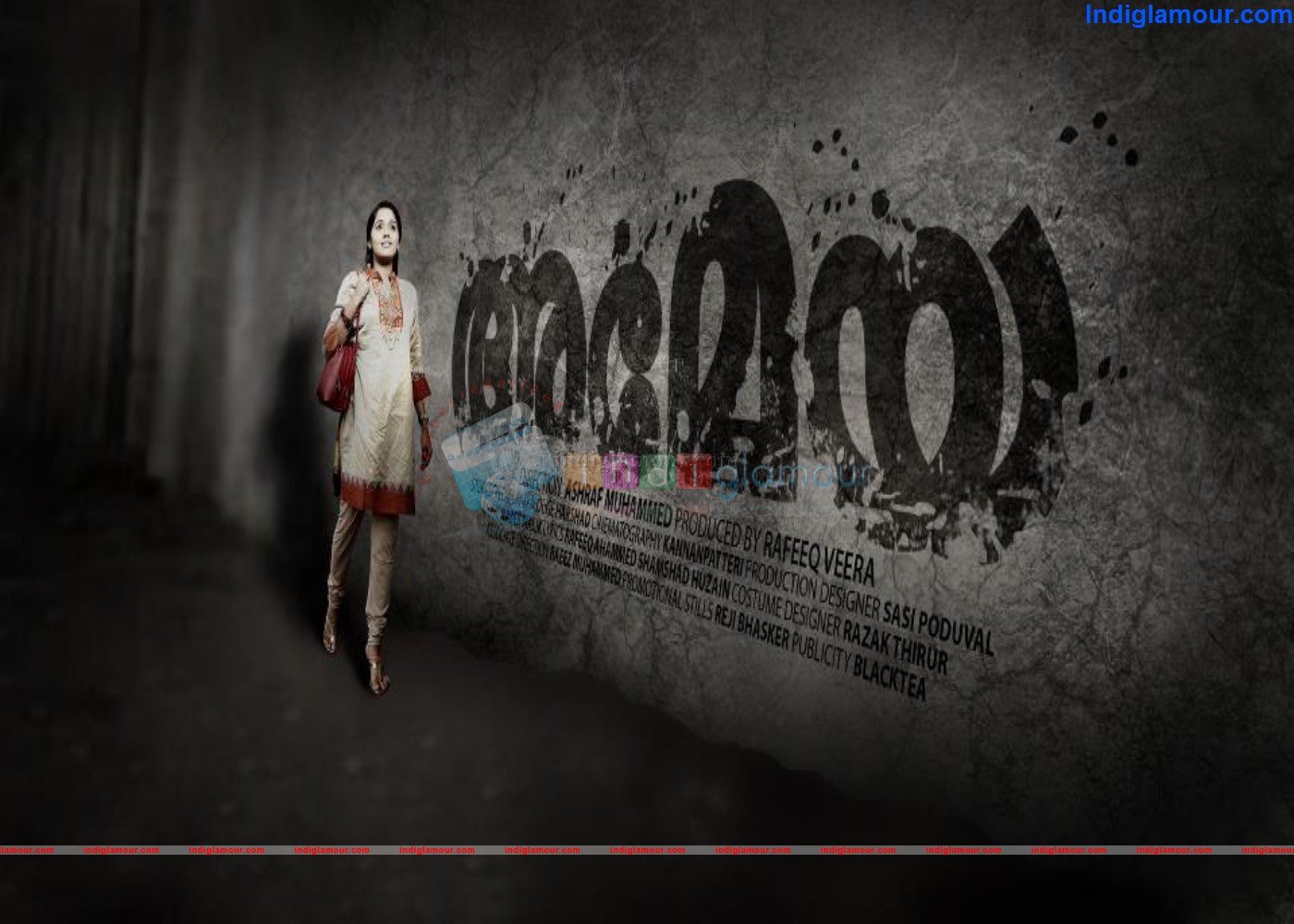 Ameya Movie hd photo