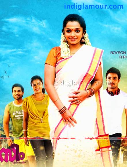 SIM Movie hd photo