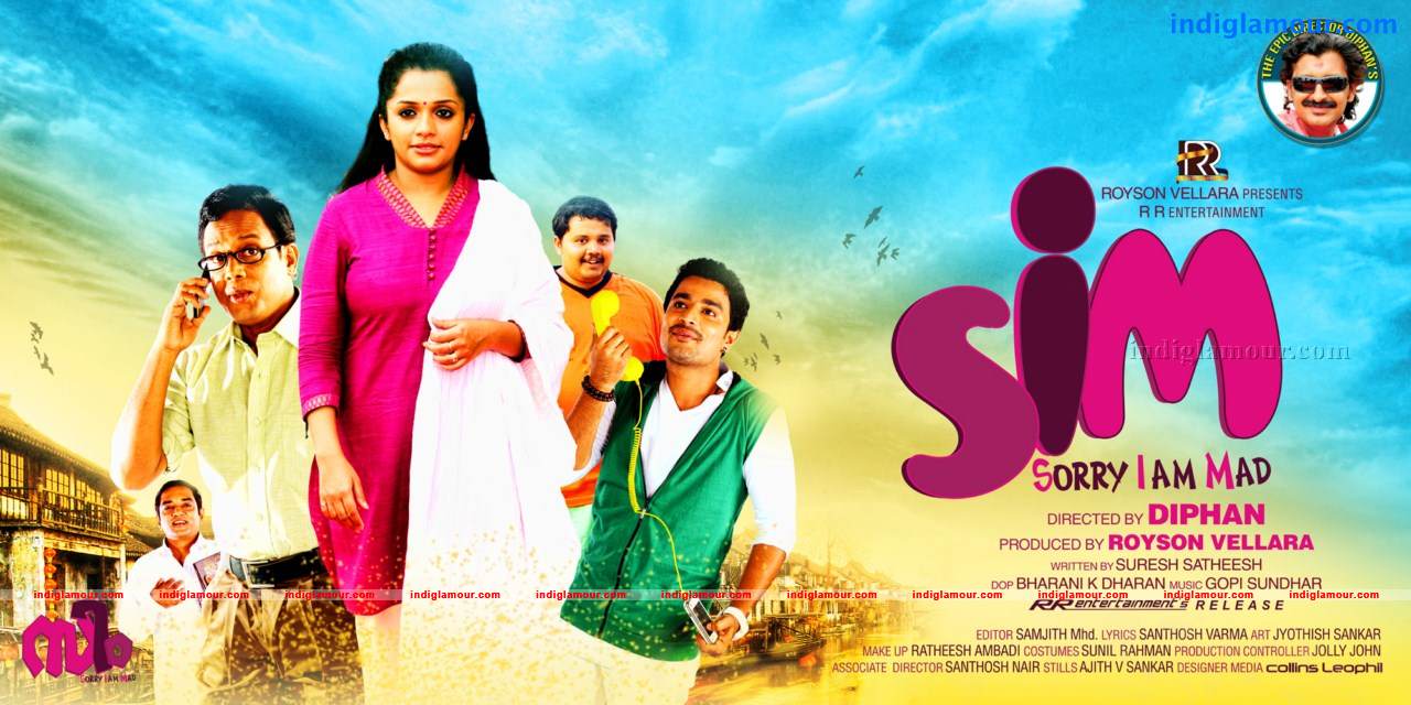 SIM Movie hd photo