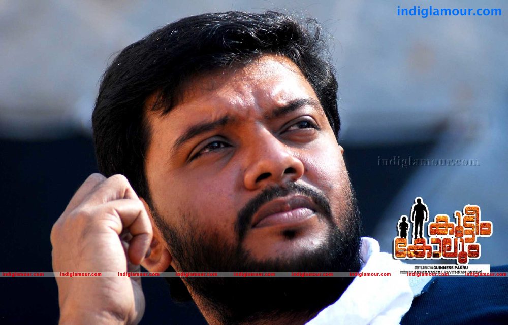 Kuttiyum Kolum Movie hd photo